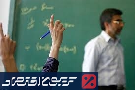 سنگ تمام مجلس برای فرهنگیان بازنشسته/ نامه مهم به وزیر آموزش و پرورش