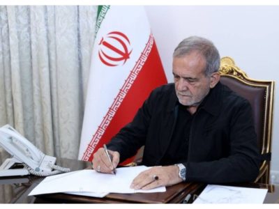 قانون حذف چهار صفر از پول ملی برای اجرا ابلاغ شد