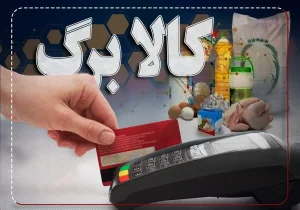 واریزی جدید دولت به حساب سرپرستان خانوار تا پایان هفته + مبلغ