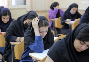 زمان دقیق ثبت نام و برگزاری کنکور فرهنگیان ۱۴۰۵ اعلام شد