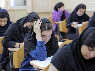 زمان دقیق ثبت نام و برگزاری کنکور فرهنگیان ۱۴۰۵ اعلام شد
