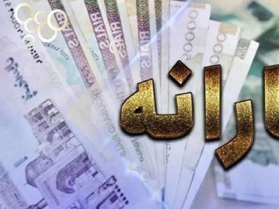 یارانه ۲ میلیون تومانی امشب ساعت ۲۴ واریز می شود؟/ مبلغ یارانه آبان تغییر کرد؟