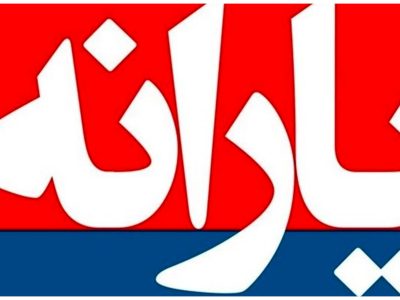 زمان واریز یارانه نقدی آبان ماه جلو افتاد