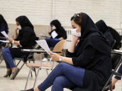 خبر مهم درباره زمان برگزاری آزمون استخدامی ماده ۲۸ آموزشوپرورش