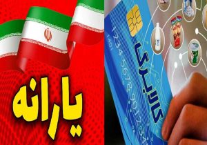 راهنمای ثبت اعتراض در سامانه حمایت معیشتی برای دریافت کالابرگ + لینک