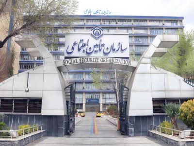 اطلاعیه مهم و سراسری سازمان تامین اجتماعی برای بازنشستگان و مستمری بگیران