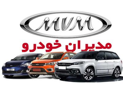 تنش در بازار خودرو/ قیمت محصولات مدیران خودرو از کنترل خارج شد! + جدول