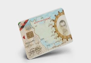 اطلاعیه مهم سازمان نظام وظیفه درباره صدورکارت پایان خدمت
