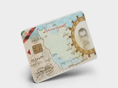 اطلاعیه مهم سازمان نظام وظیفه درباره صدورکارت پایان خدمت