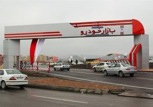 قیمت محصولات ایران خودرو در بازار امروز سه شنبه ۲۳ دی ماه ۱۴۰۴
