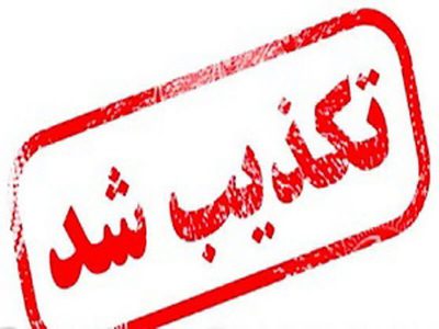 خبر جنجالی درباره استعفای وزیر نفت از دولت