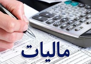 جزییات لایحه بودجه ۱۴۰۵/ این خودروها مشمول مالیات شدند