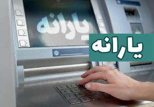 فوری؛ فرمول دهک بندی واریز یارانه تغییر کرد + فرمول جدید