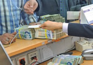 شرایط استفاده از تسهیلات مرابحه برای پرداخت حقوق و دستمزد کارکنان اعلام شد