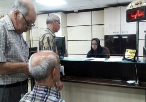 آغاز پرداخت وام ۲۰۰ میلیون تومانی در بانک صادرات + شرایط و مدارک