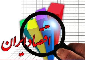 حمله ترامپ به اقتصاد ایران/ تاثیر تعرفه گمرکی ترامپ بر بازار ایران