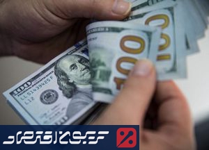 آخرین نرخ دلار ۴ بهمن ۱۴۰۴ اعلام شد + جدول کامل قیمتها آخرین نرخ دلار ۴ بهمن ۱۴۰۴ اعلام شد + جدول کامل قیمتها