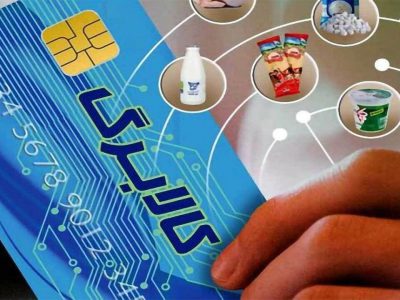 اطلاعیه رسمی؛ زمان و نحوه دریافت کالابرگ یک میلیون تومانی اعلام شد