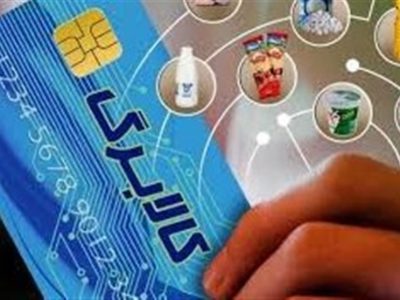 يارانه بگیران بخوانند/ زمان ثبت نام روش دوم خرید کالابرگ اعلام شد + کد دستوری