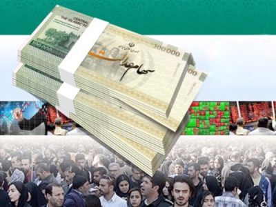 خبر خوش برای دارندگان سهام عدالت/ کام سهامداران شیرین شد
