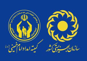 مبلغ مستمری مددجویان کمیته امداد و بهزیستی افزایش یافت