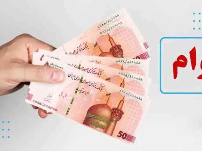 پرداخت وام بدون سقف و بر اساس اعتبارسنجی به تولیدکنندگان دام