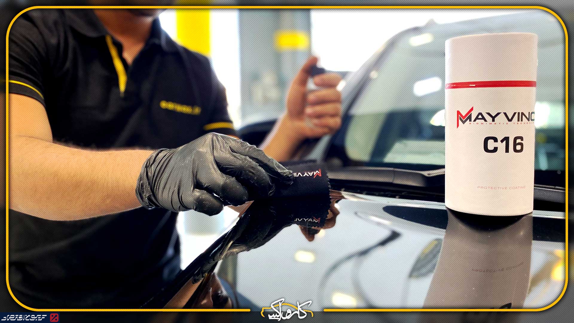 بهترین اجرای نانو سرامیک خودرو در کرج