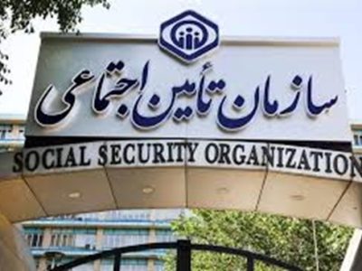 چالش‌های جدی تأمین اجتماعی؛ از کمبود پزشک تا ناهماهنگی مستمری با هزینه زندگی