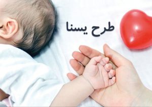کام سرپرستان خانوار شیرین شد/ آغاز واریز یارانه مخصوص اعیاد شعبانیه + مبلغ