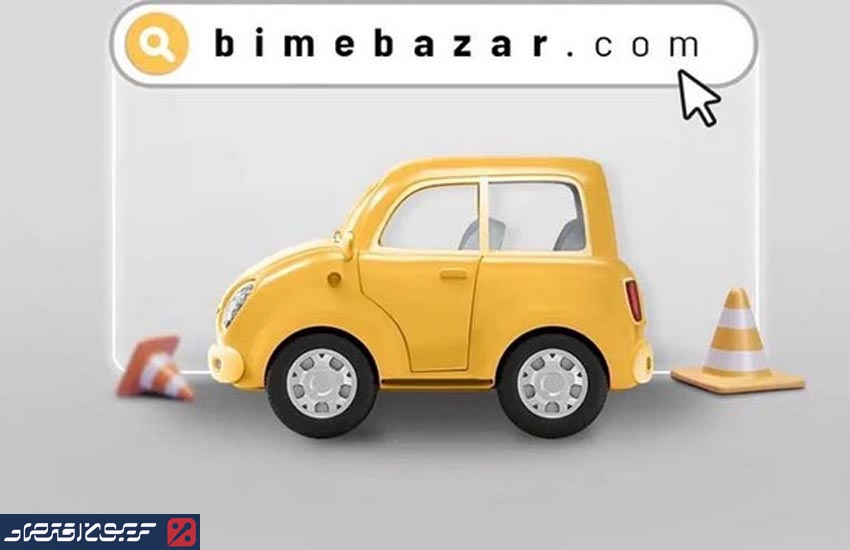 چگونه بیمهبازار مسئله هزینههای بالای بیمه شخص ثالث را با طرحهای قسطی حل کرد؟! نقش بیمه بازار در تسهیل خرید بیمه شخص ثالث قسطی